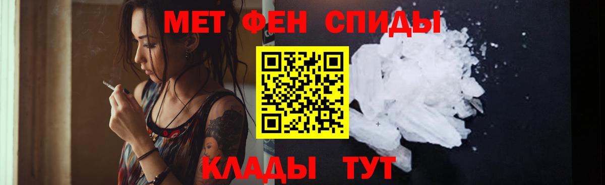 АМФ  Вход с VPN  Солнечногорск  АМФЕТАМИН 98%  Amphetamine 