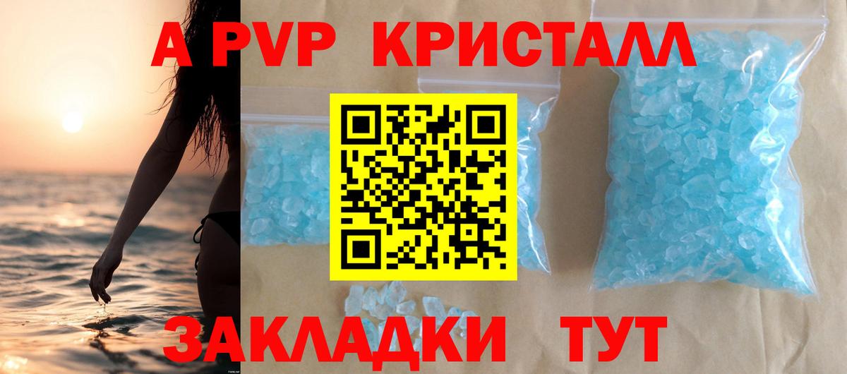 APVP СК Солнечногорск