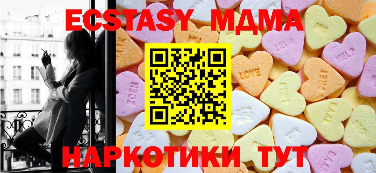 Ecstasy 300 mg Солнечногорск