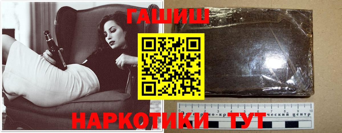 Солнечногорск  ГАШ Изолятор  ГАШ убойный  Вход с VPN 