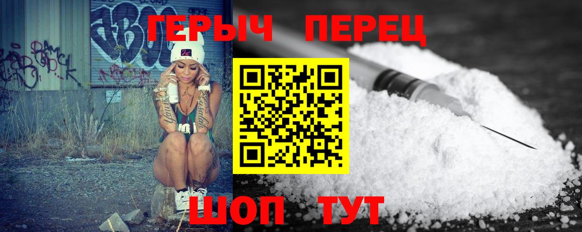 Солнечногорск  Героин афганец  Вход с VPN 