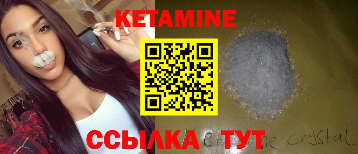 MEGA зеркало  Вход с VPN  Солнечногорск  Кетамин VHQ 
