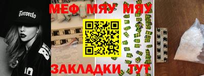кокаин перу Моздок