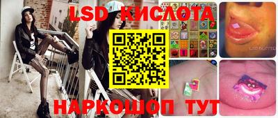 кокаин перу Моздок