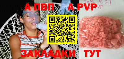 кокаин перу Моздок
