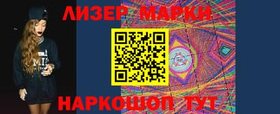 кокаин перу Моздок