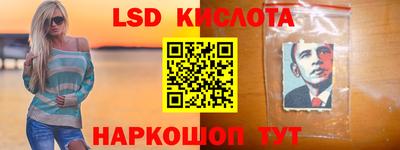 кокаин перу Моздок