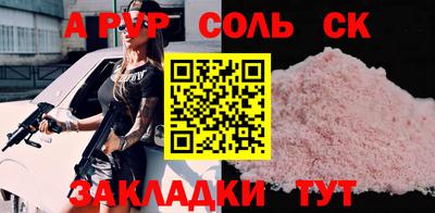 первитин Можайск