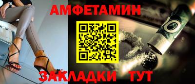 первитин Можайск