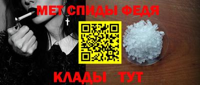 первитин Можайск