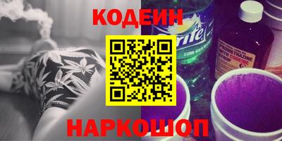 кокаин перу Моздок