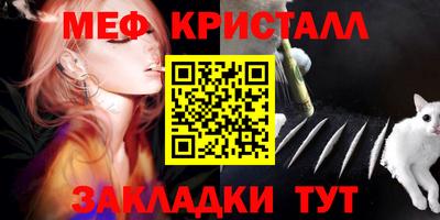 первитин Можайск