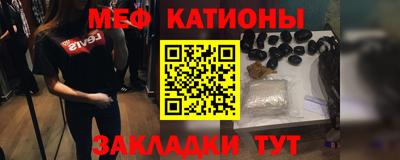 первитин Можайск