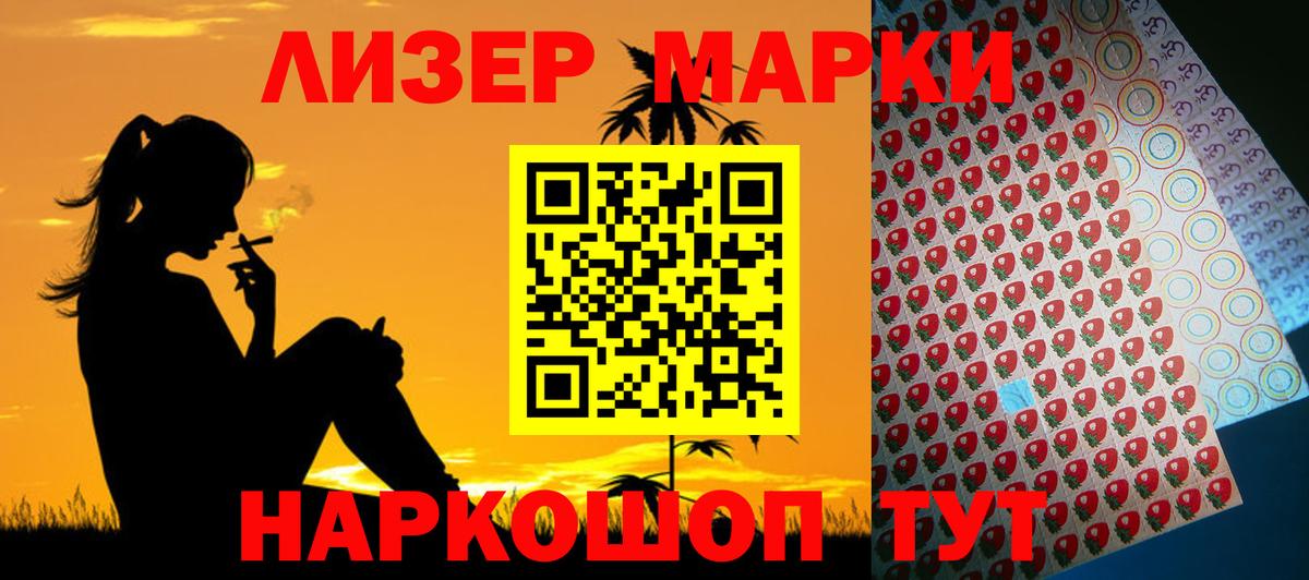   онион  ЛСД экстази ecstasy  Вход с VPN  Солнечногорск 