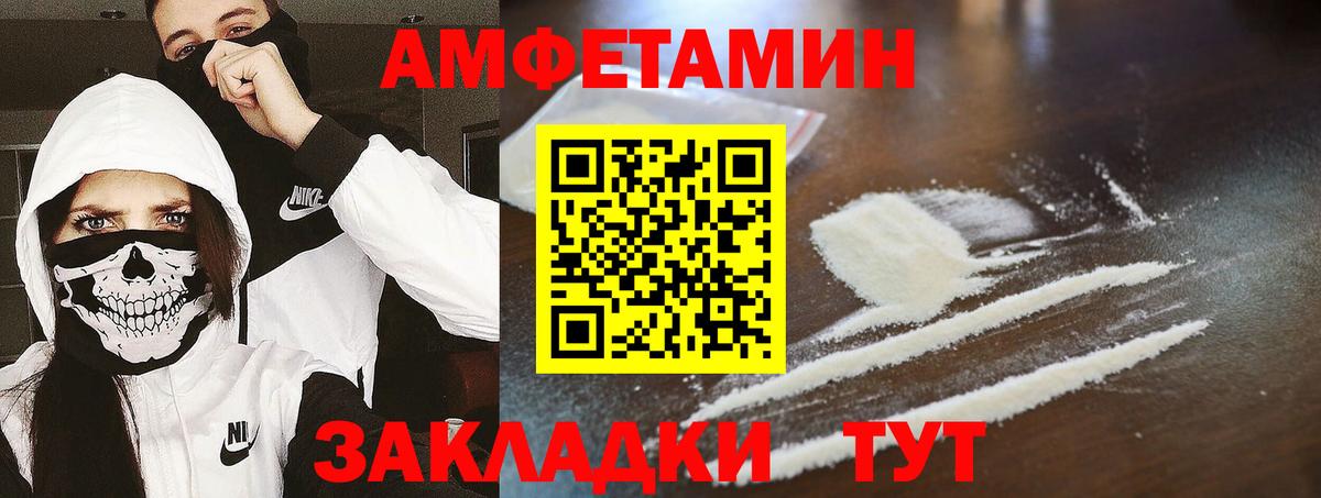 Метамфетамин Декстрометамфетамин 99.9%  Метамфетамин Декстрометамфетамин 99.9%  Вход с VPN  Солнечногорск 