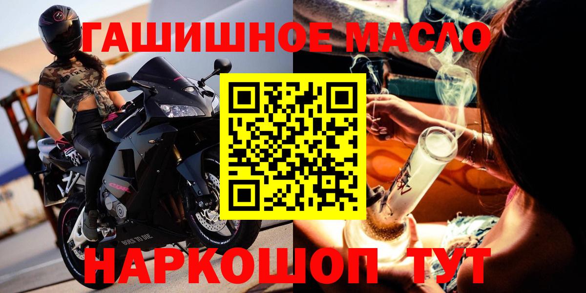 ТГК Wax Солнечногорск