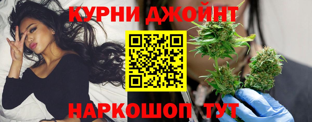 Каннабис Bruce Banner Солнечногорск